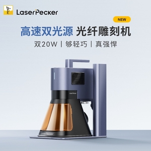 啄木鸟5代手持光纤激光打标机