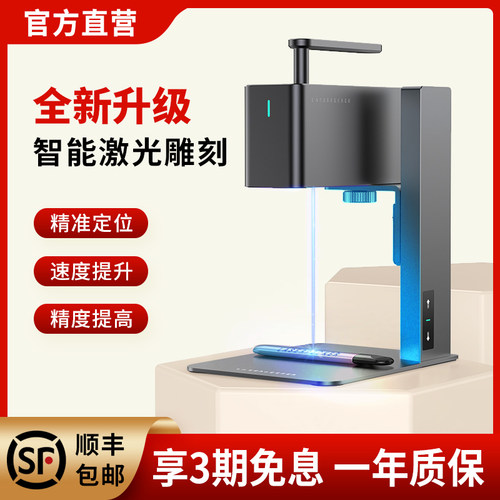 啄木鸟激光雕刻机小型打标刻字机