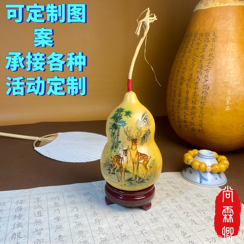 天然葫芦摆件纯手工针刺桌面办公室玄关客厅卧室招财镇宅礼品定制