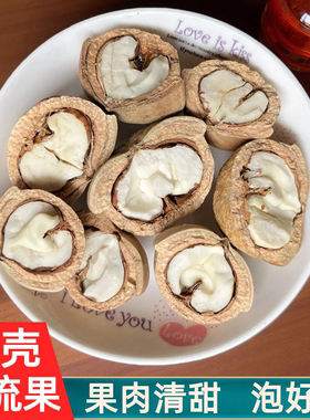 广西野生薄皮风流果手选精品