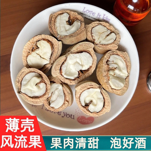 广西野生风流果新鲜薄皮肉厚手选石头果正品切开厚鳞柯500g泡酒料