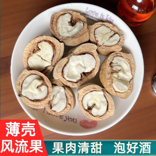 广西野生薄皮风流果手选精品