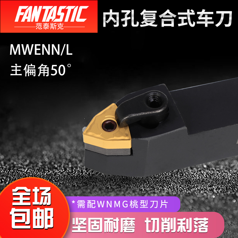 度数控中间刀杆桃形外