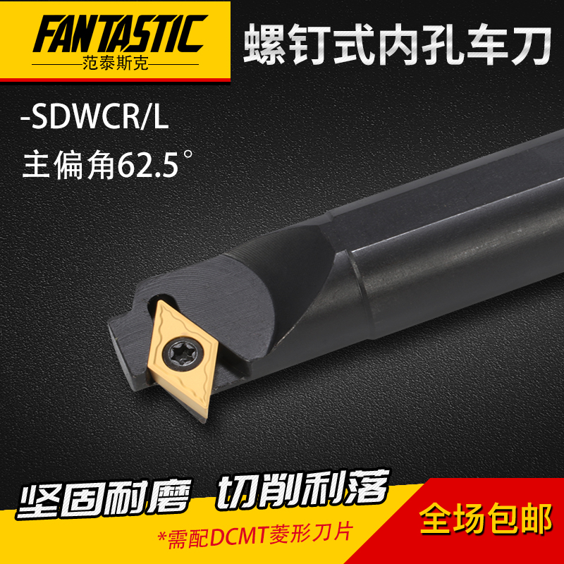 62.5度车床数控刀杆内孔镗孔
