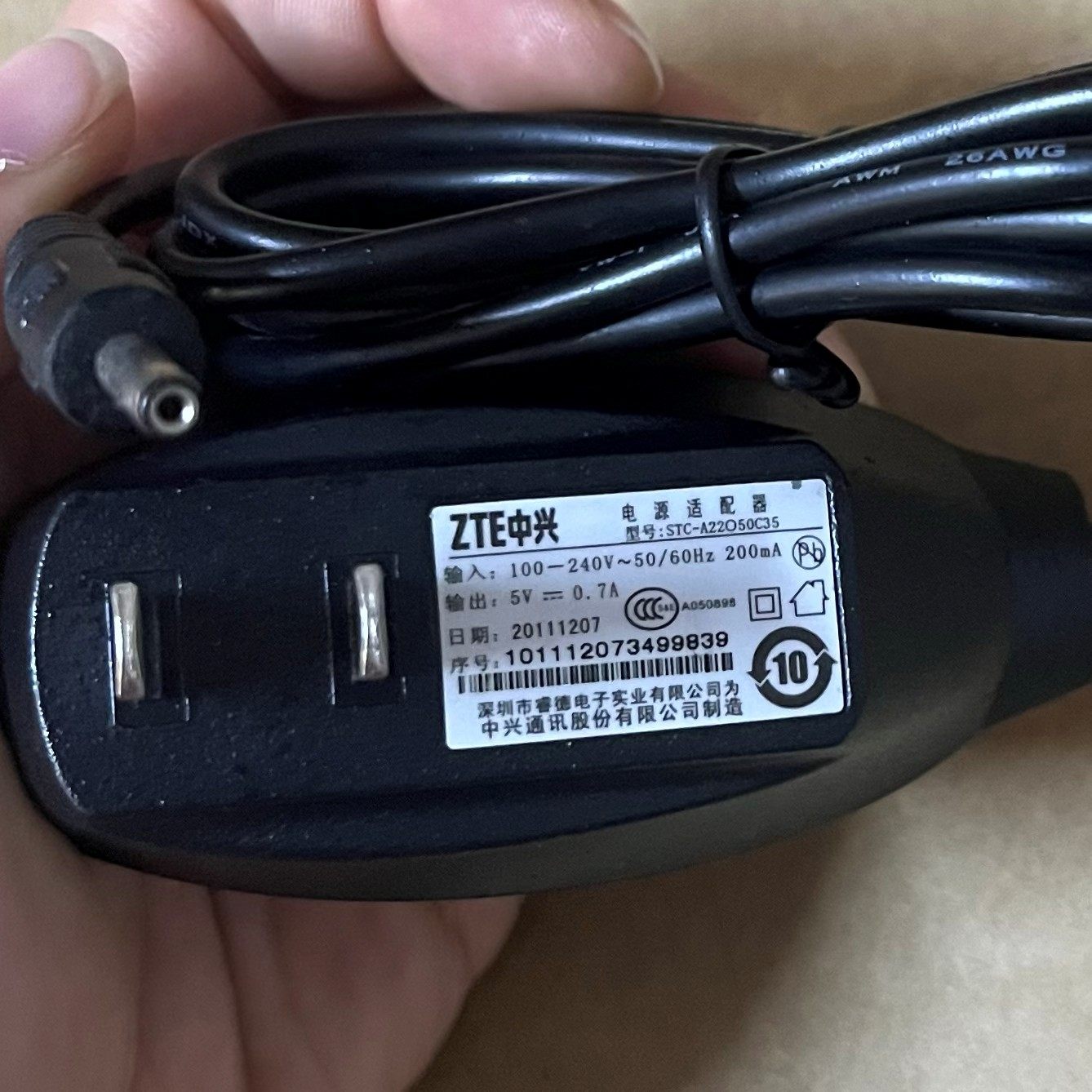 原装中兴U110移动座机电