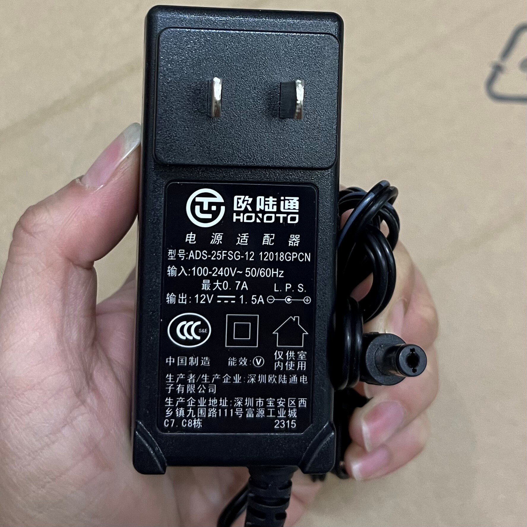 原装欧陆通12V1.5A录像机
