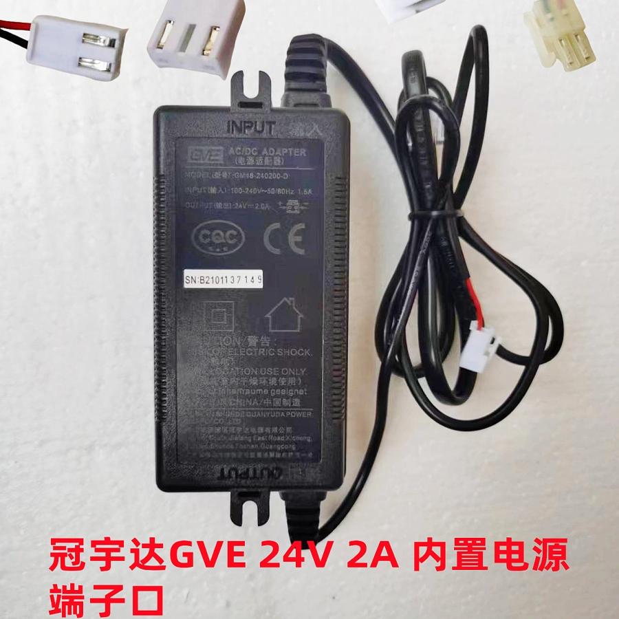 GM48-240D冠宇达GVE电源