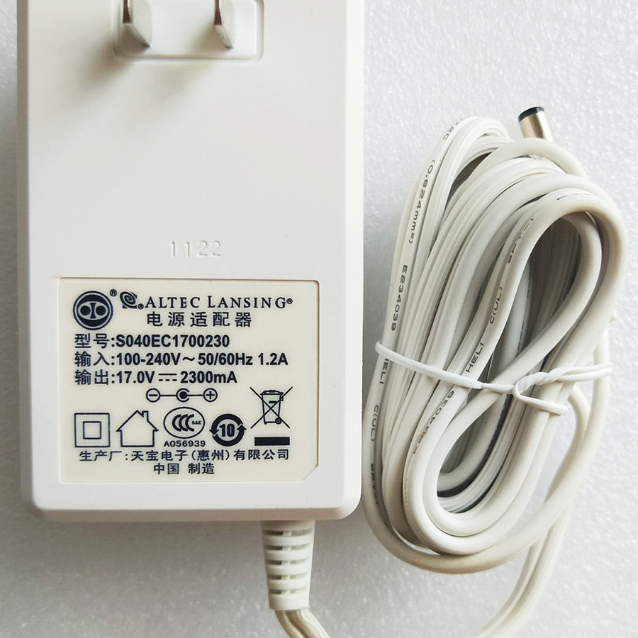 ENERGYPOWM-2.1电源适配