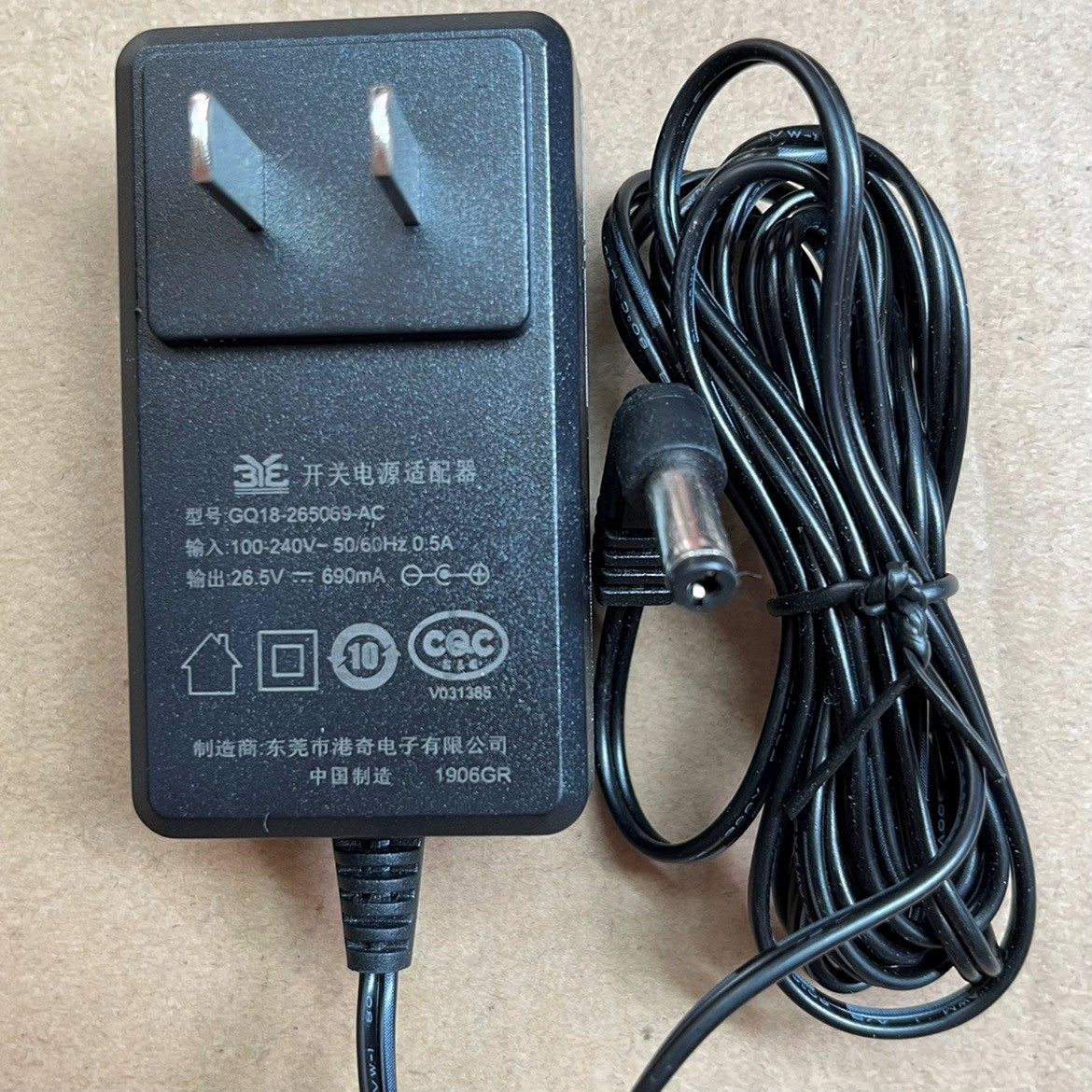 原装港奇26.5V690mA电源