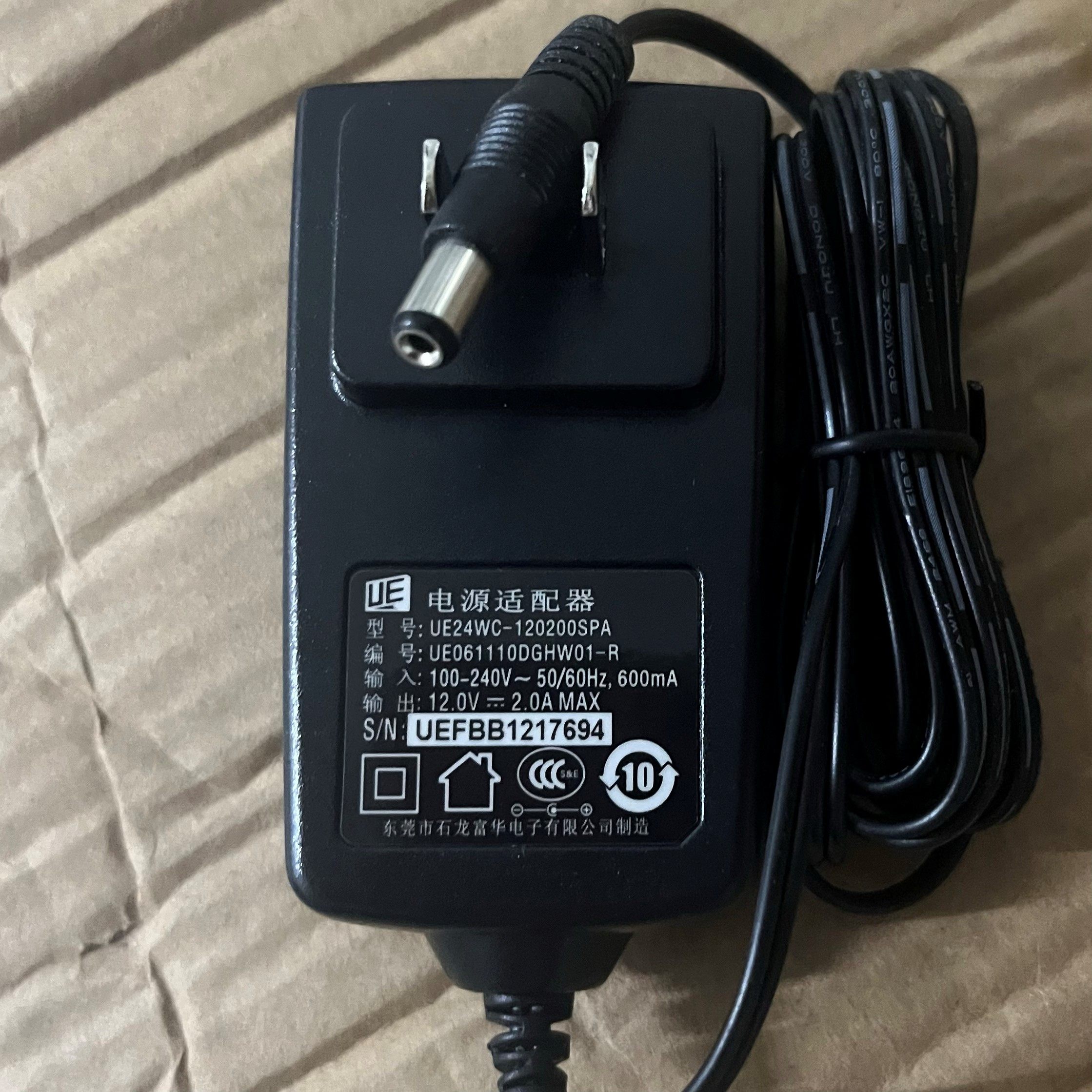 原装石龙富华12V2A路由器