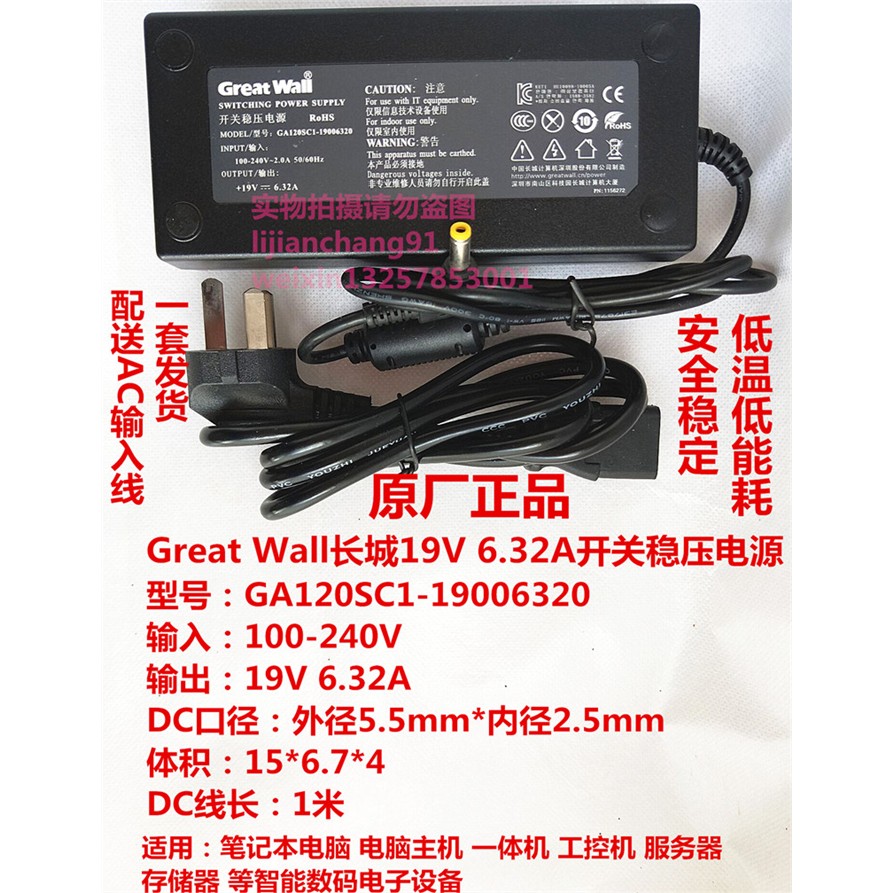 GA120SC1-1963开关稳压电