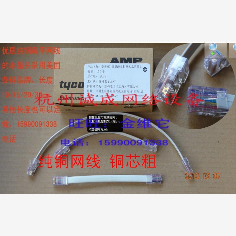 路由器连接宽带猫灰白色