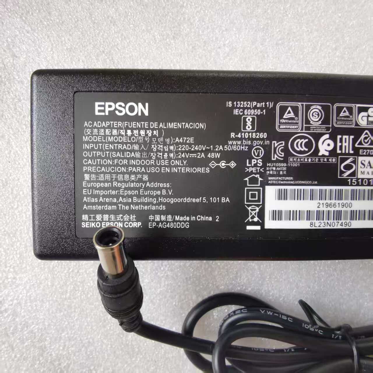 24V2A适用爱普生DS-5205