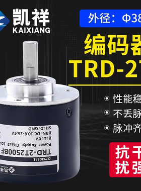 TRD-2T1000BF旋转编码器 2T360V 600 1024A 2000VH AB AF代替光徉