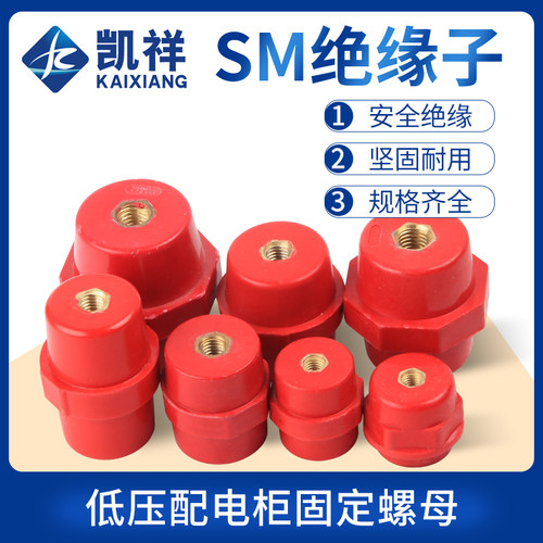 绝缘子高强度绝缘支柱凯祥