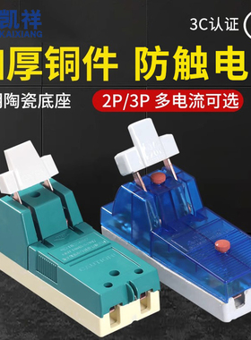 两单相16A32A100A家用小电源闸刀开关工业刀闸负荷式开启开关220V