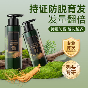 青幽堂洗发水强韧健发防脱洗发水固发护发控油蓬松柔顺官方正品