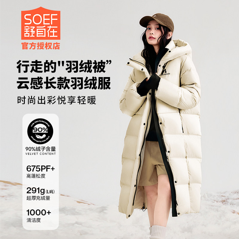 舒自在长款羽绒服女2025年新款过膝加厚保暖棉服官方正品
