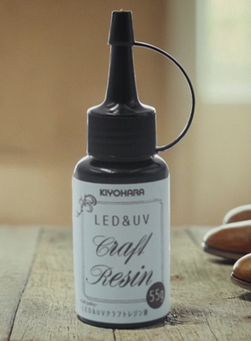 日本进口清原LED&UV新款树脂液水晶滴胶手工制作DIY饰品胶硬度高