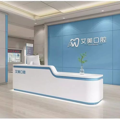 护士站工作台接待台分诊台