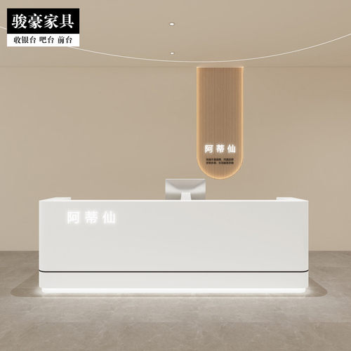 现代简约E1级密度板厂家直销前台