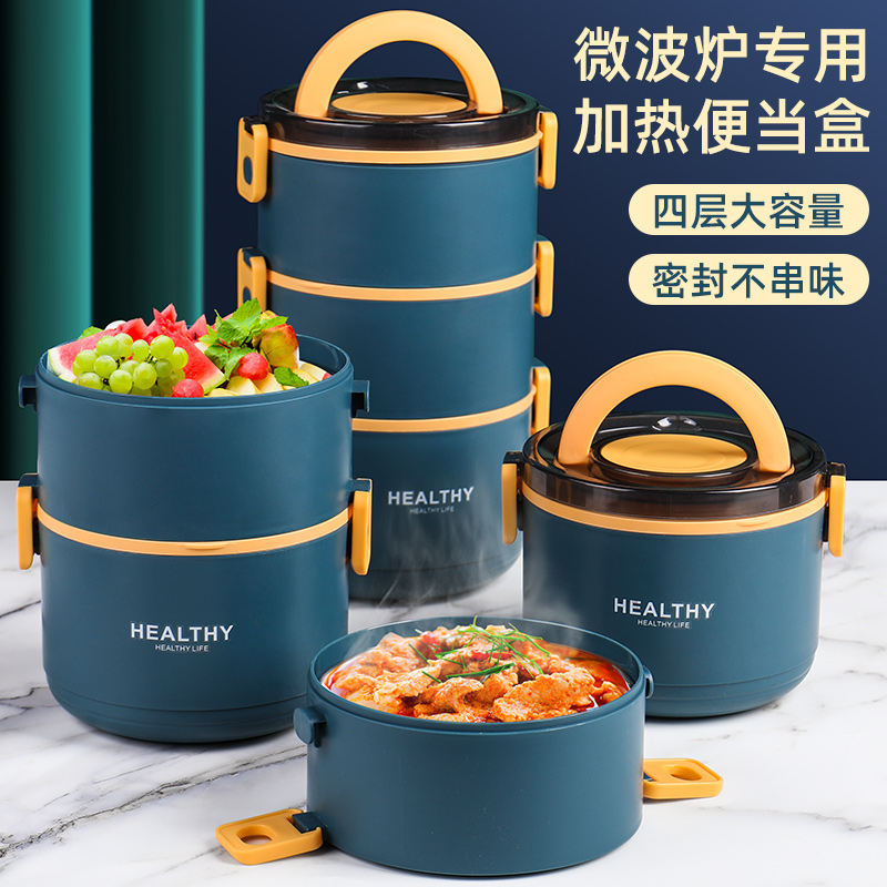 【可微波加热】304保温饭盒