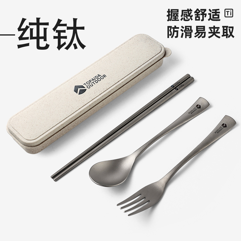 【抑菌纯钛】筷子勺子套装