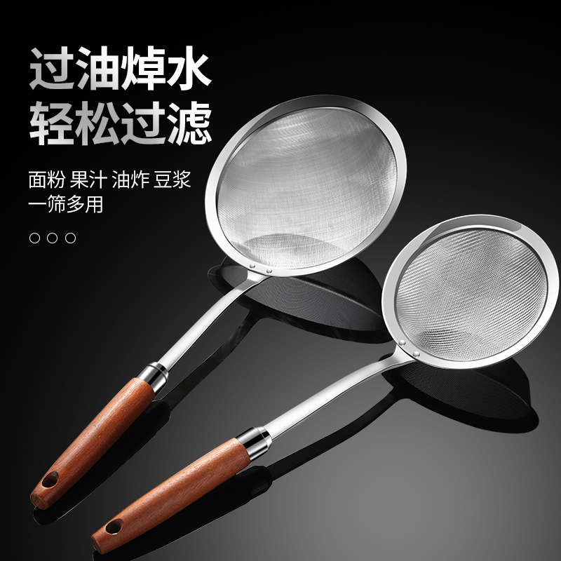 过滤网筛304不锈钢漏勺油炸