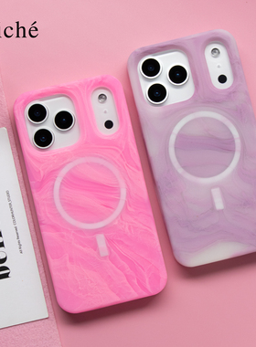 CLICHE 手机壳17 PRO MAX 软硅胶 磁吸 时尚新款 全包边防摔 个性环保小众 苹果15大理石纹理原创保护套