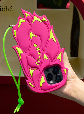 CLICHE 手机壳适用iPhone16/pro/MAX 苹果原创女新款火龙果高级硅胶防摔ins风斜挎手提软保护手机套