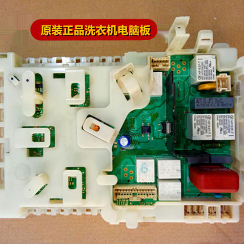 适用西门子洗衣机IQ500XQG56-WS10M3N0TI WS10M3M0TI电脑控制主板