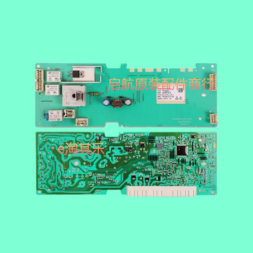 适用西门子博世滚筒洗衣机WM10E1C81W/10E1681W/10E1601W电脑主板