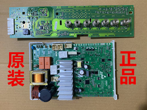 适用西门子滚筒洗衣机WD12G4681W WD12G4C01W主板电源板显示板