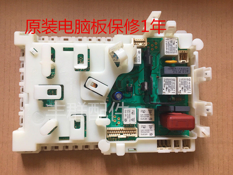 适用西门子滚筒洗衣机XQG56洗衣机配件