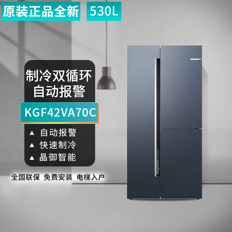 博世K3T92PA72C对开三门超薄嵌入式冰箱活氧零度保鲜变频风冷无霜