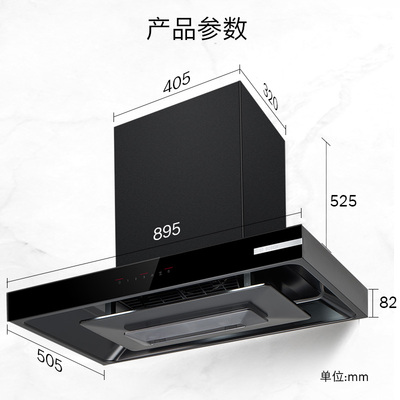 Bosch/博世 DWB59V9BPW 4系致薄顶吸油烟机家用厨房大吸力抽油