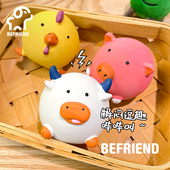 TT狗狗乳胶发声玩具小动物小鸡仔猪猪奶牛磨牙玩具陪伴互动玩具