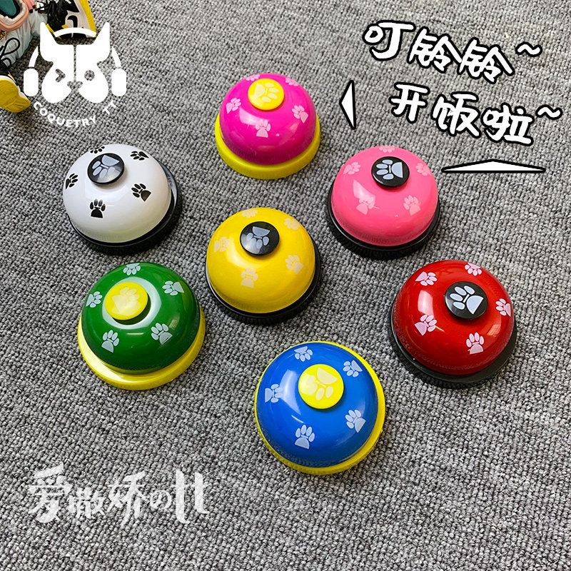 宠物用品开饭猫狗智力玩具