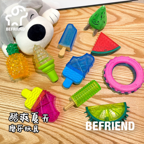 可注水消暑降温玩具易清洗