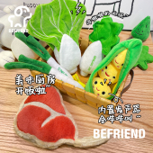 狗狗宠物毛绒发声解闷玩具汉堡包火鸡薯片牛排烤鸡三明治ins