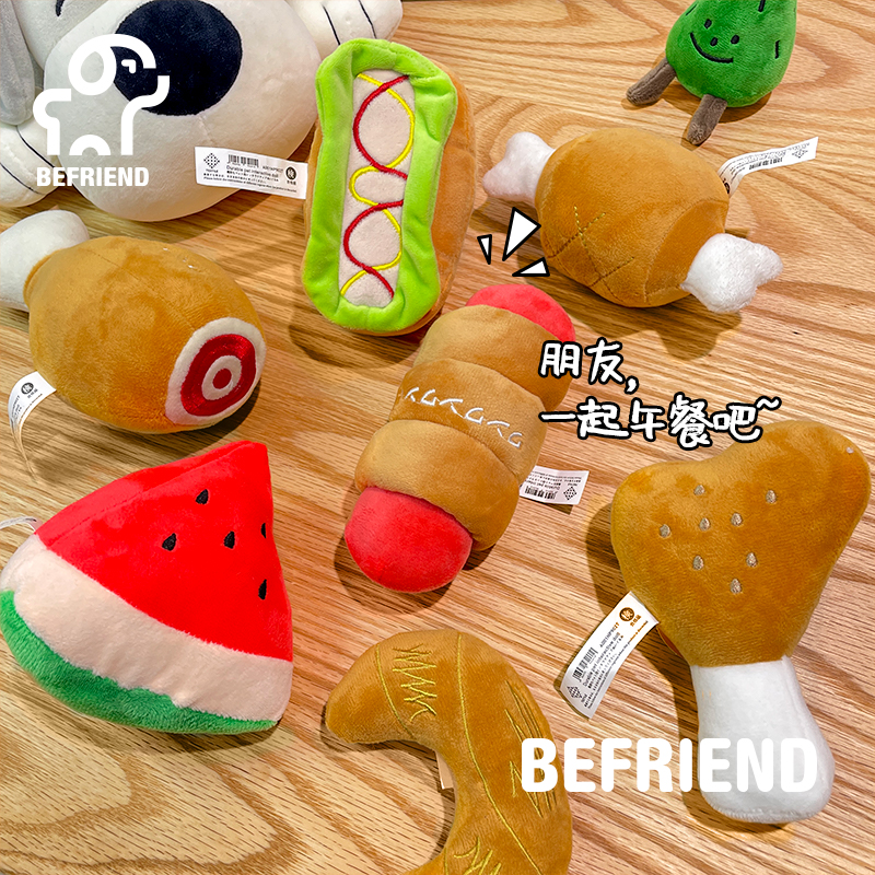 法斗可爱面包训练雪纳瑞鸡腿幼犬