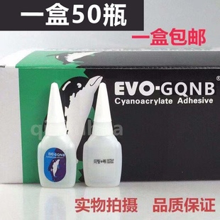 台湾原胶同声502胶水同聲粤W-30瞬间接着剂 红木实木家具美容修补