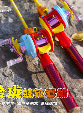 特奔DC玲珑鼓轮路亚竿多节变节伸缩短竿套装溪流旅行马口鱼竿微物