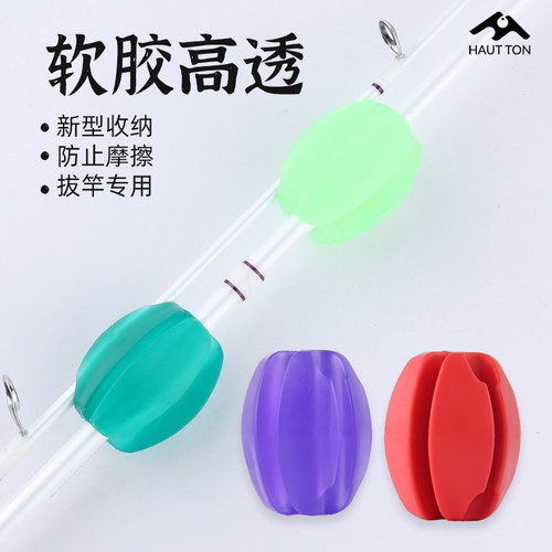 皓顿路亚竿束竿球拔杆神器