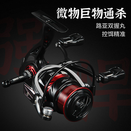 皓顿路亚专用微物纺车轮斜口