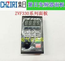 Zvf330-m series frequency converter digital display panel e-330ma is popular