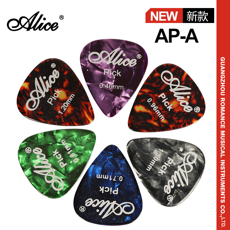 Alice爱丽丝AP-A彩色赛璐璐电木吉他拨片民谣扫弦弹片厚度自选
