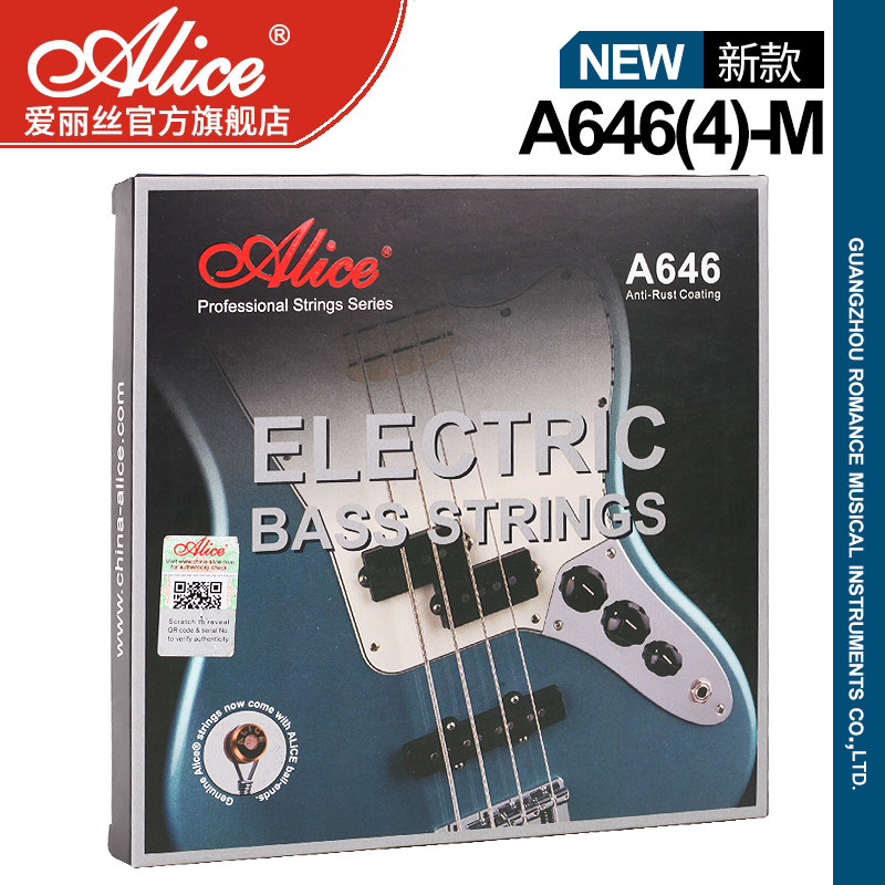 Alice爱丽丝 A646电贝司琴弦 45-105四弦 Bass贝斯弦一套4根装