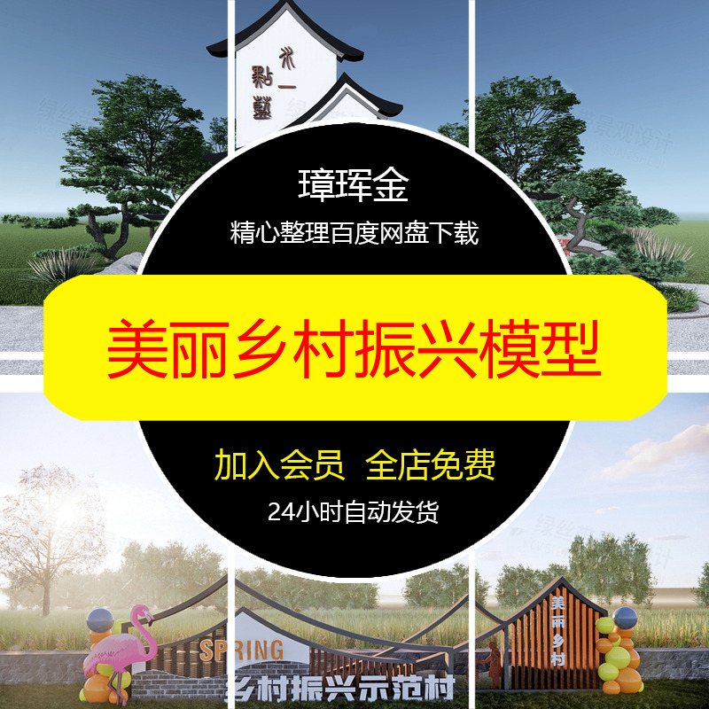 地球卡通拟人化趣味形象插画素材可爱表情包C4D/OBJ/PNG模型tu10