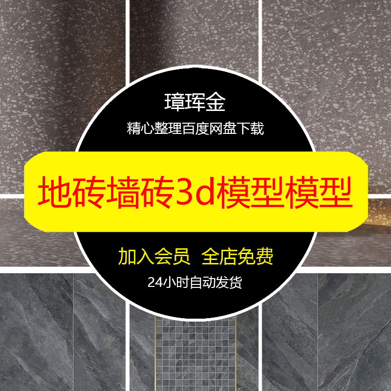 老房子住宅乡镇楼房建筑民房配楼沿街农村改造SU模型房屋模型cv55